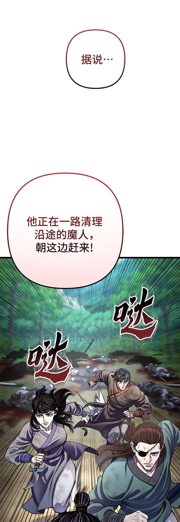 第179话87
