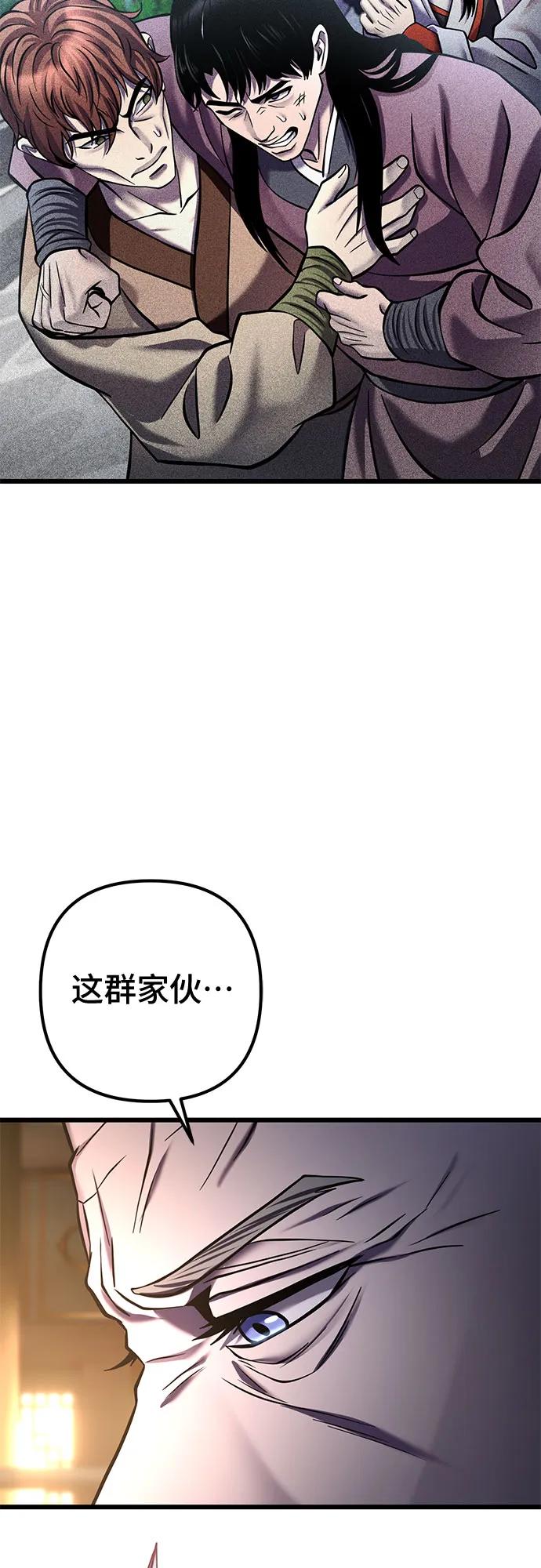 第179话9