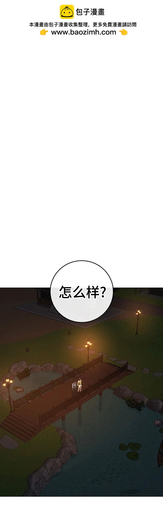 第159话1