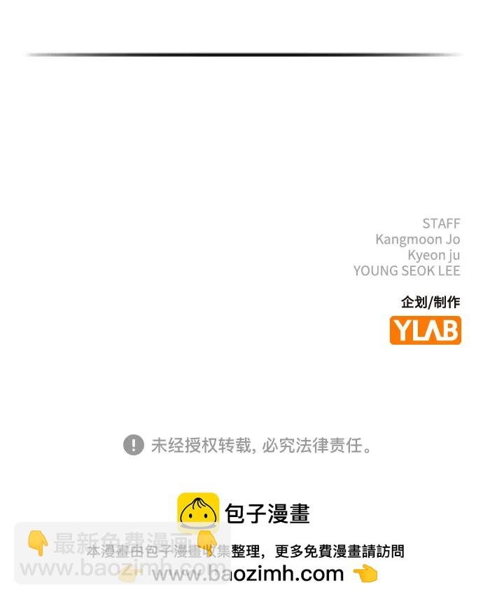第159话102