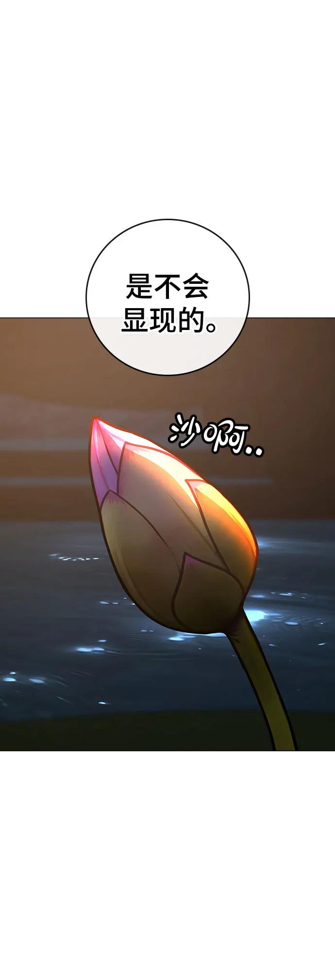 第159话11