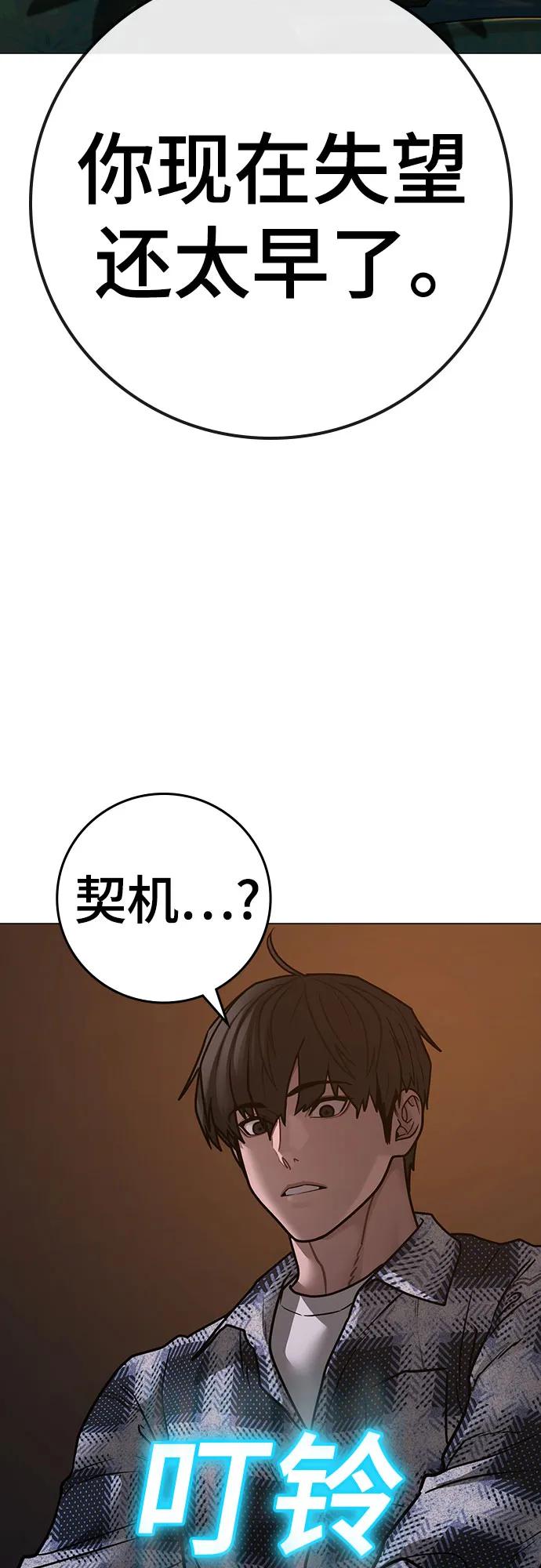 第159话13