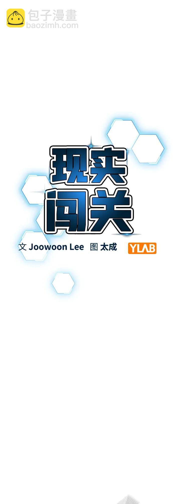 第159话22