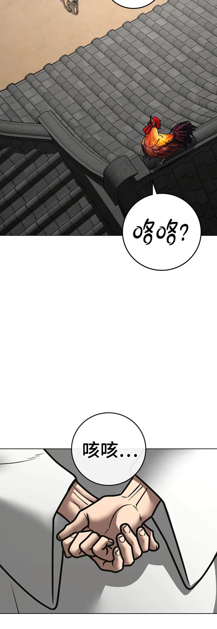 第159话24