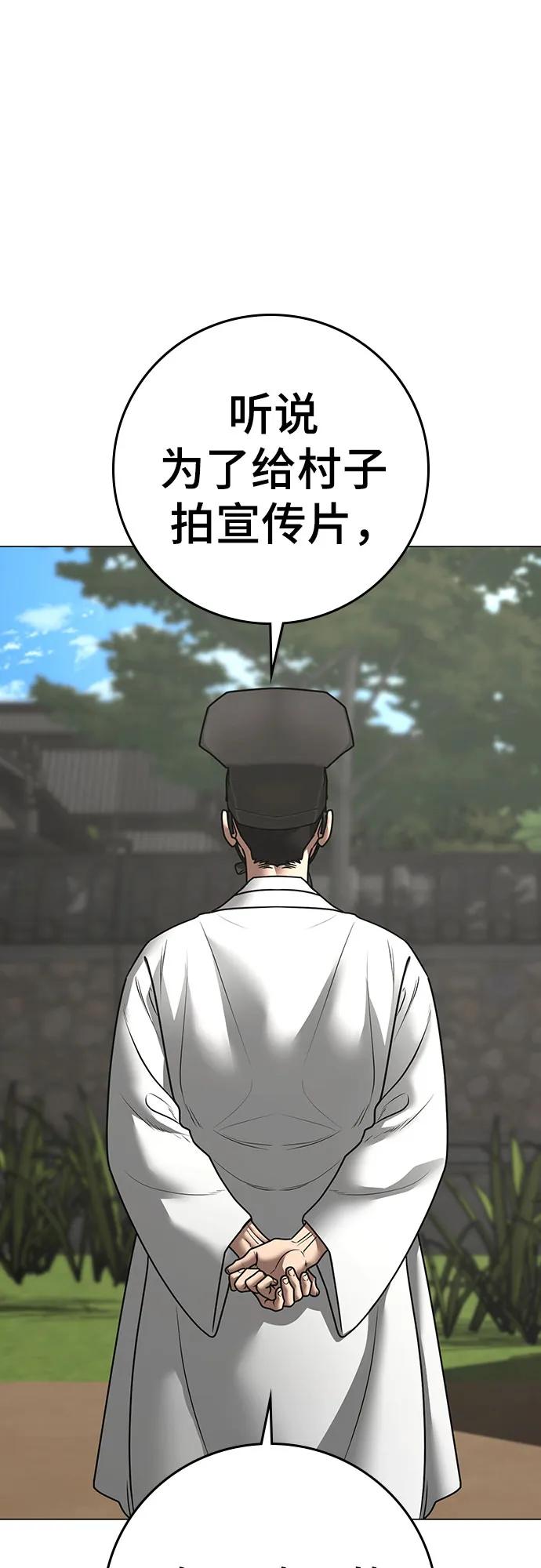 第159话25