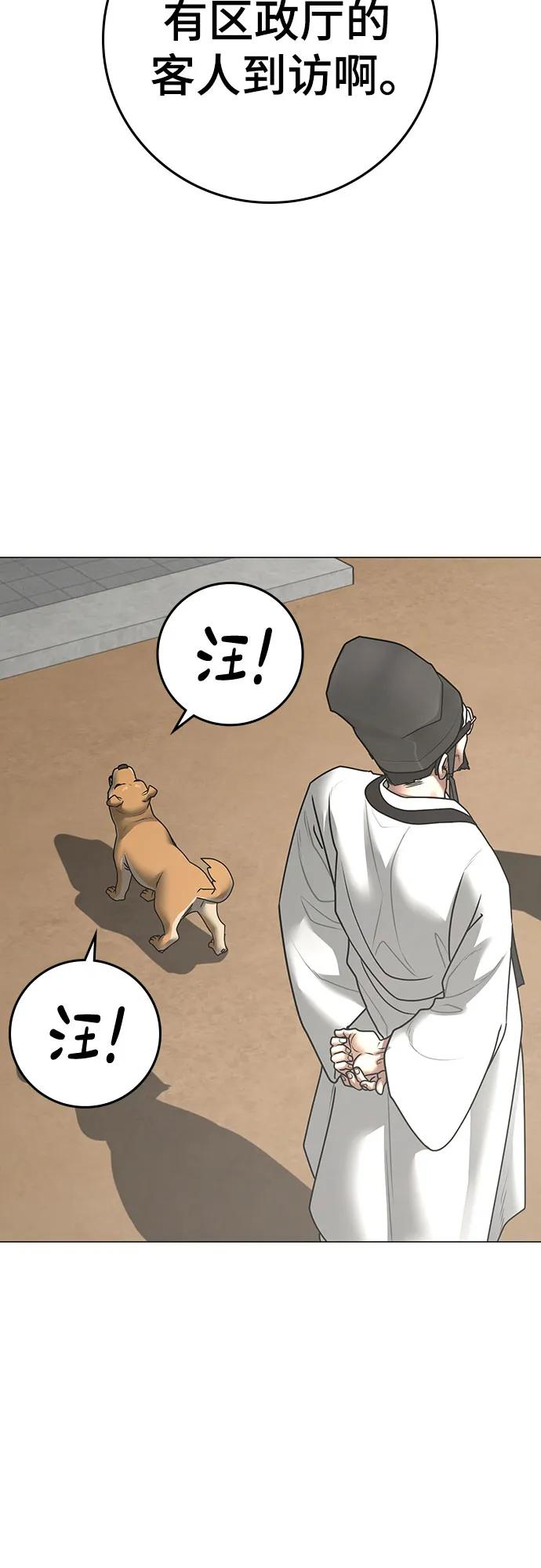 第159话26