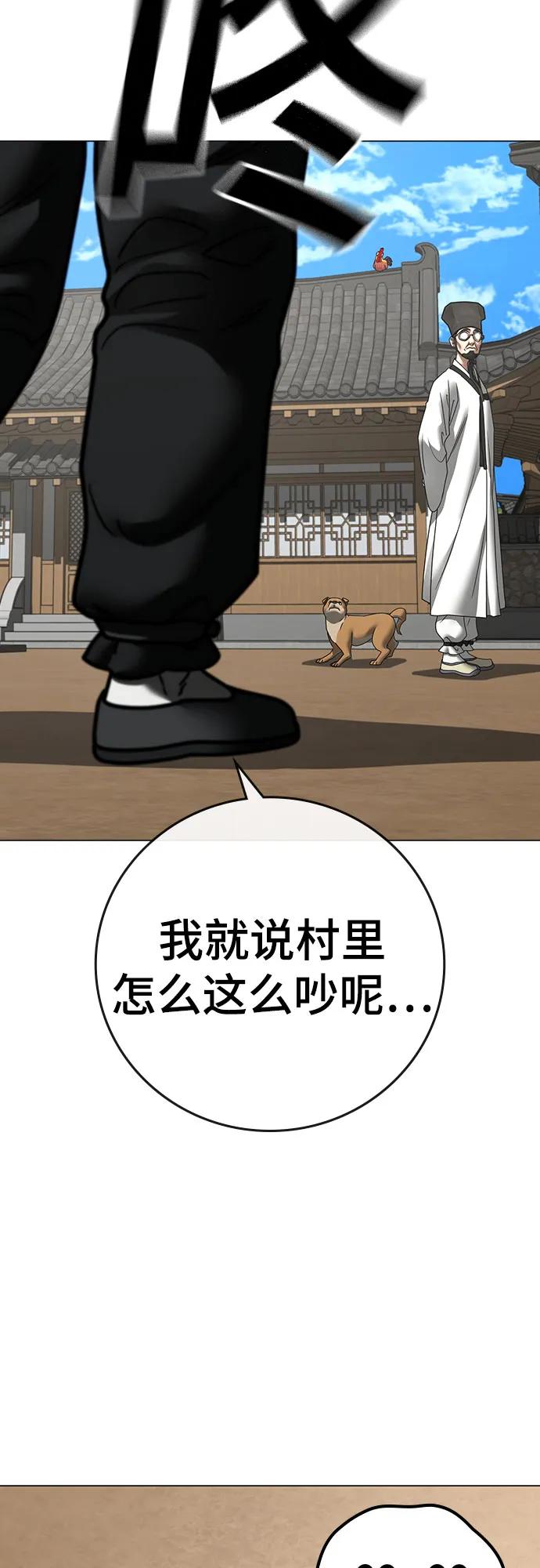 第159话28