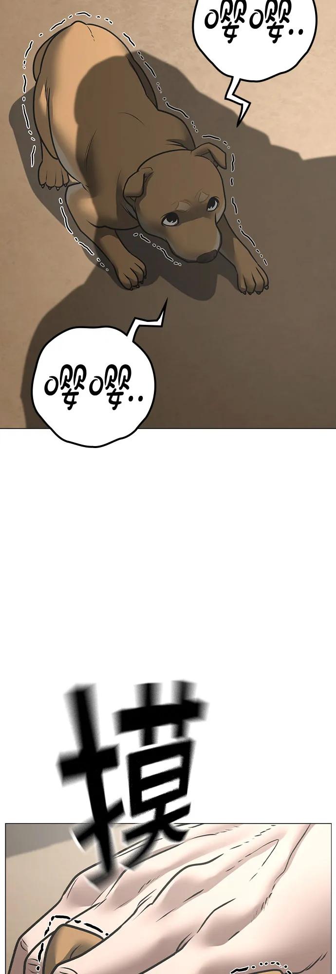 第159话29