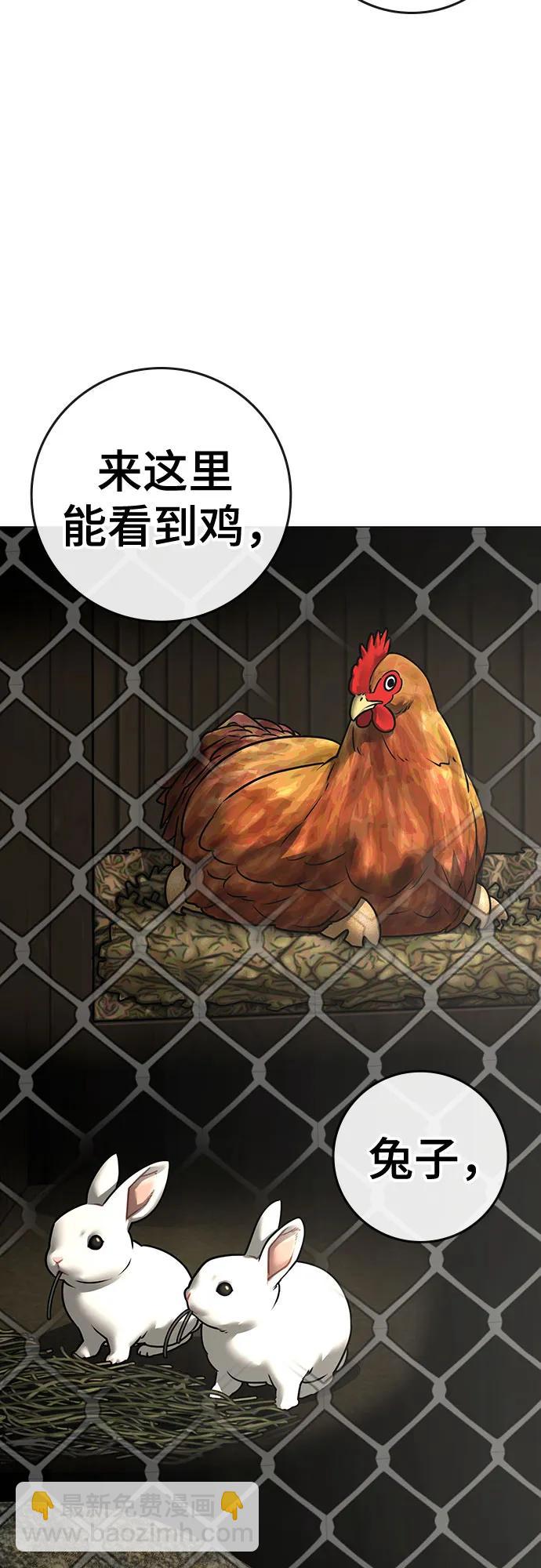 第159话33