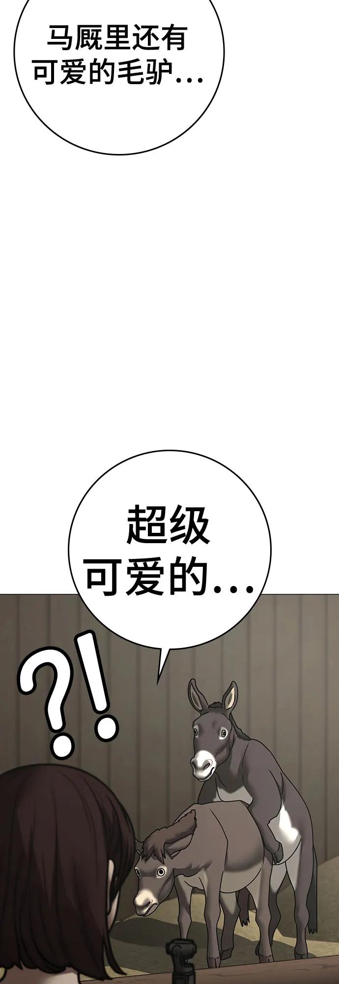 第159话36