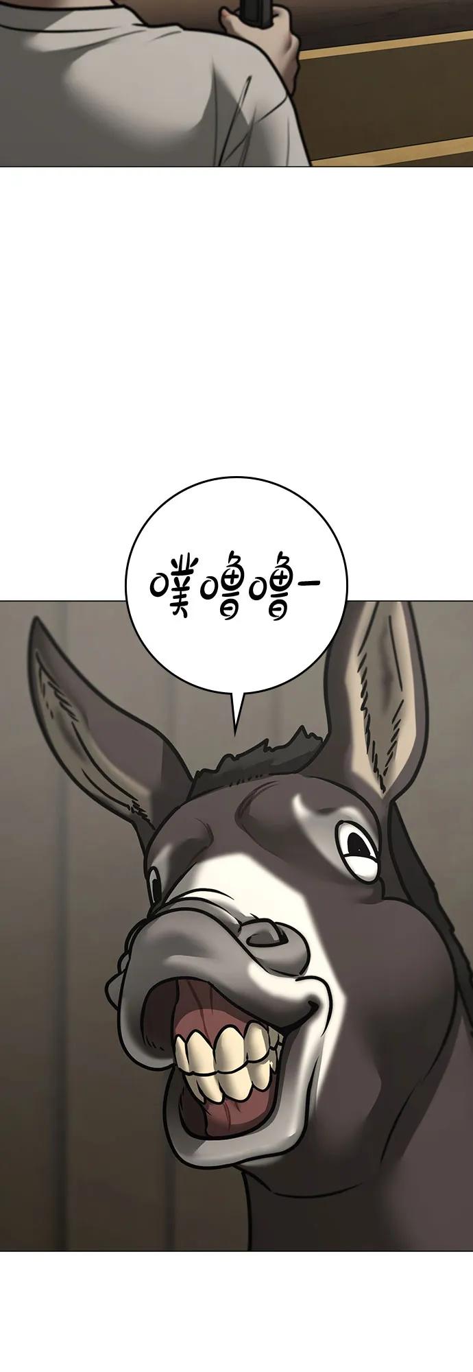 第159话37