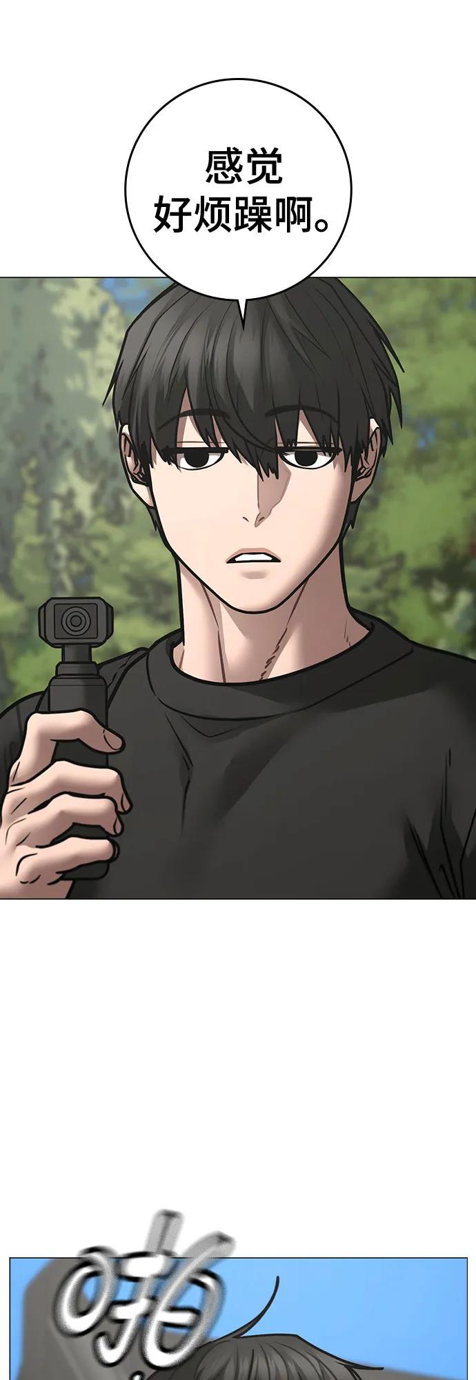 第159话39