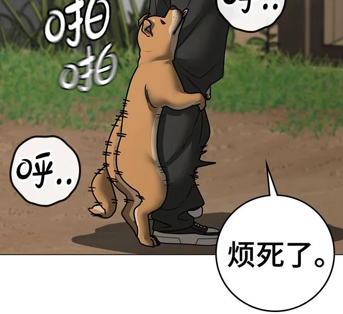 第159话41