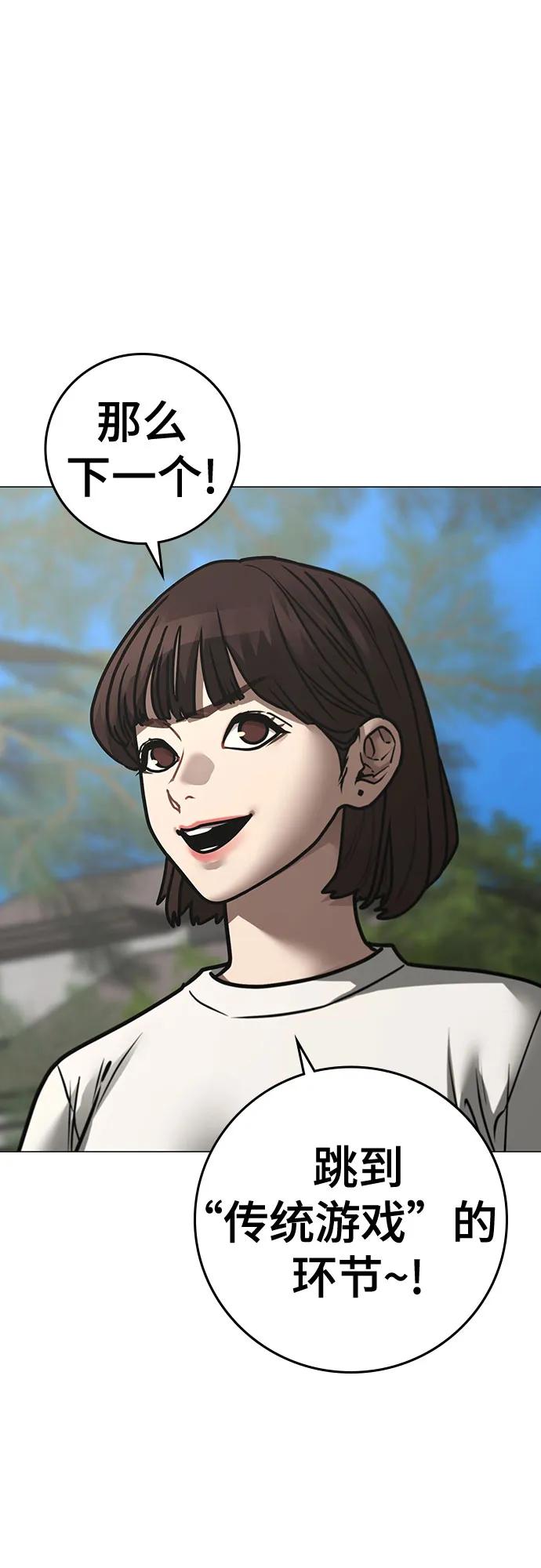 第159话42