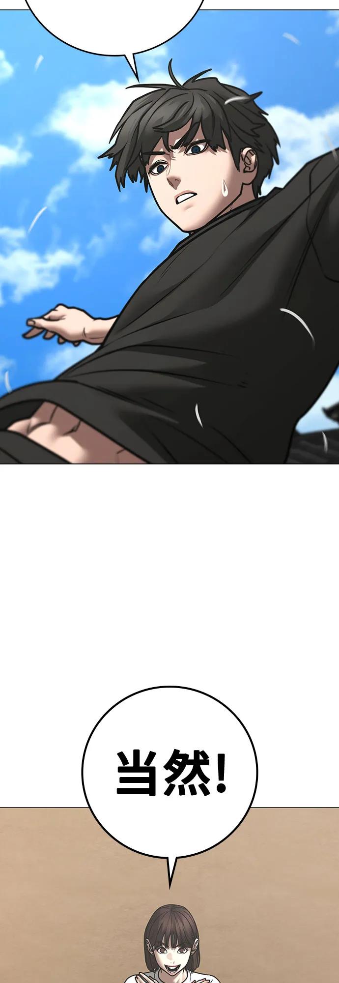 第159话47