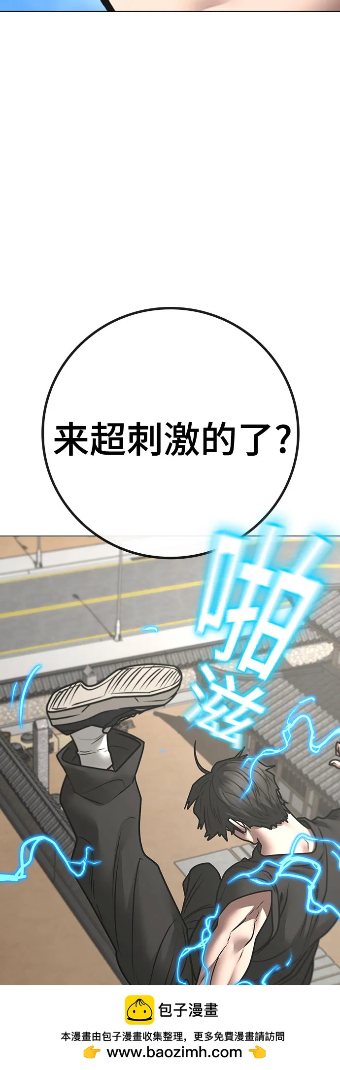 第159话49