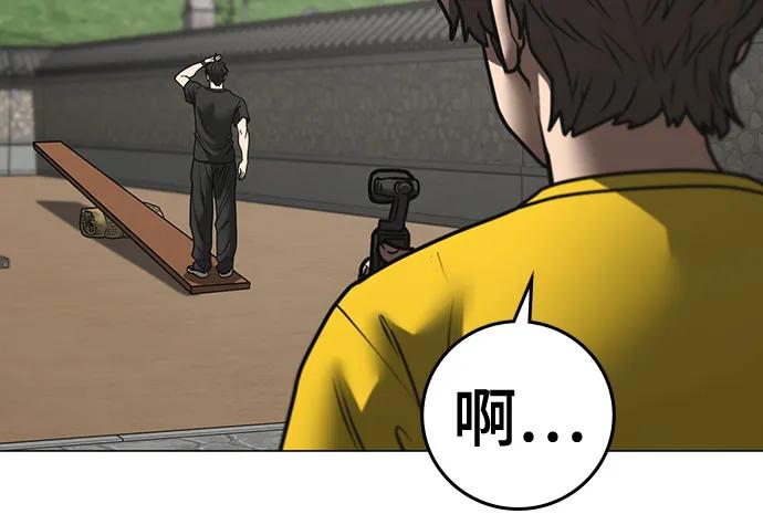 第159话56