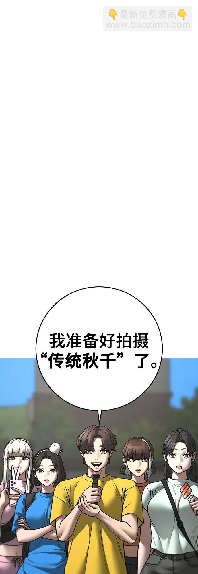 第159话57