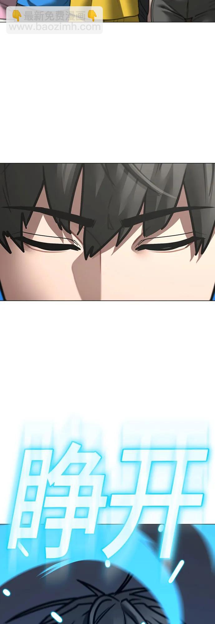 第159话58