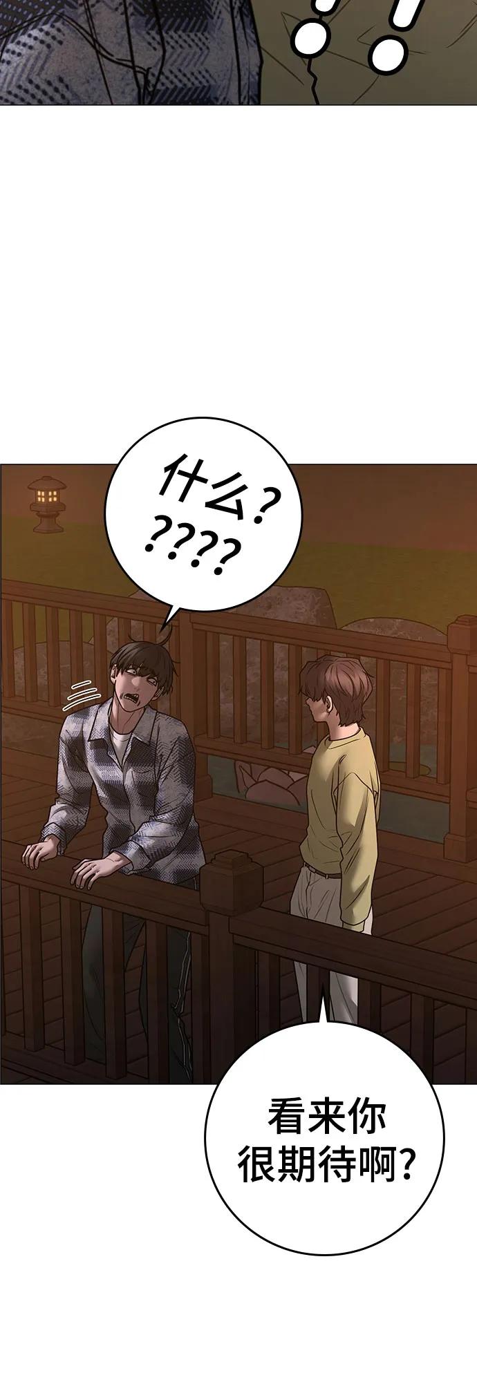 第159话6