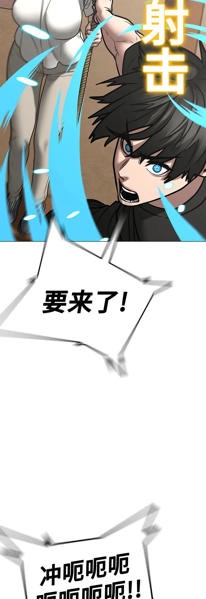 第159话60