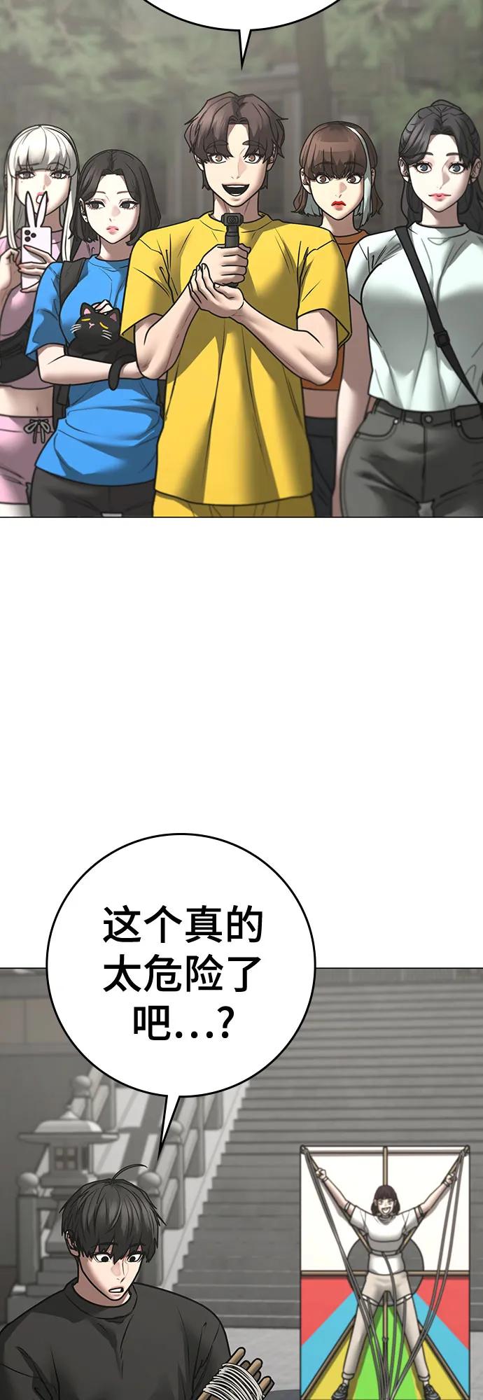 第159话63