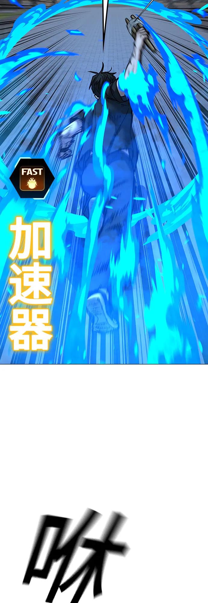 第159话65