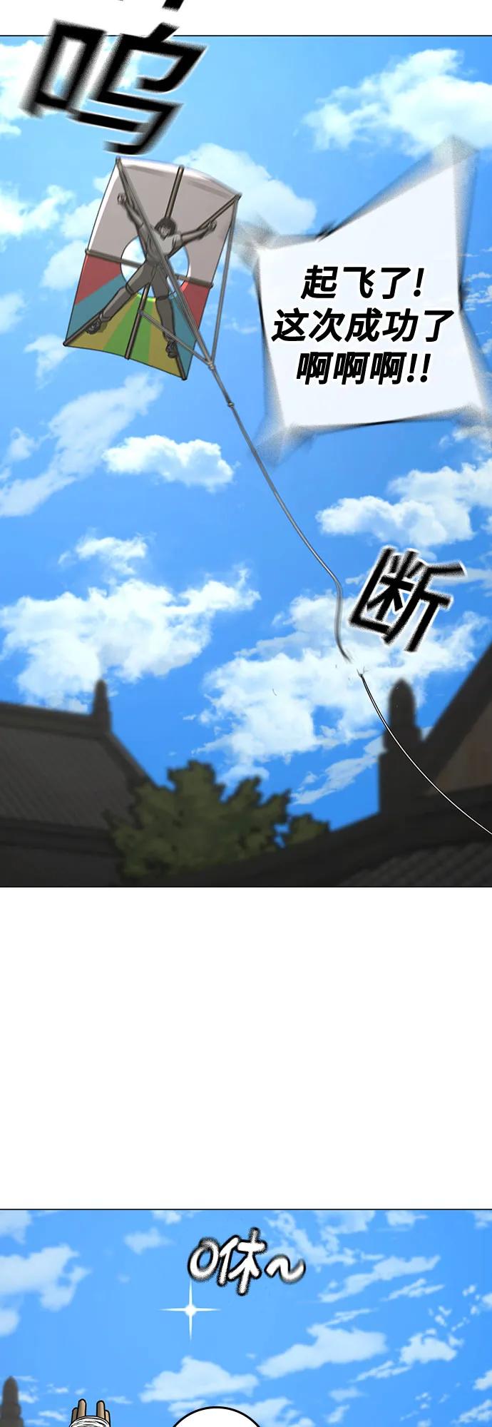 第159话66