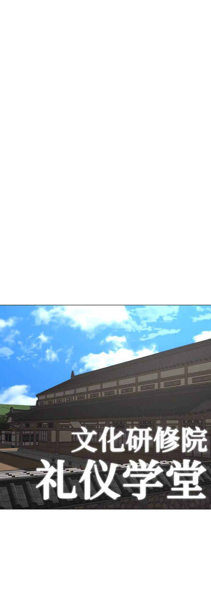 第159话68