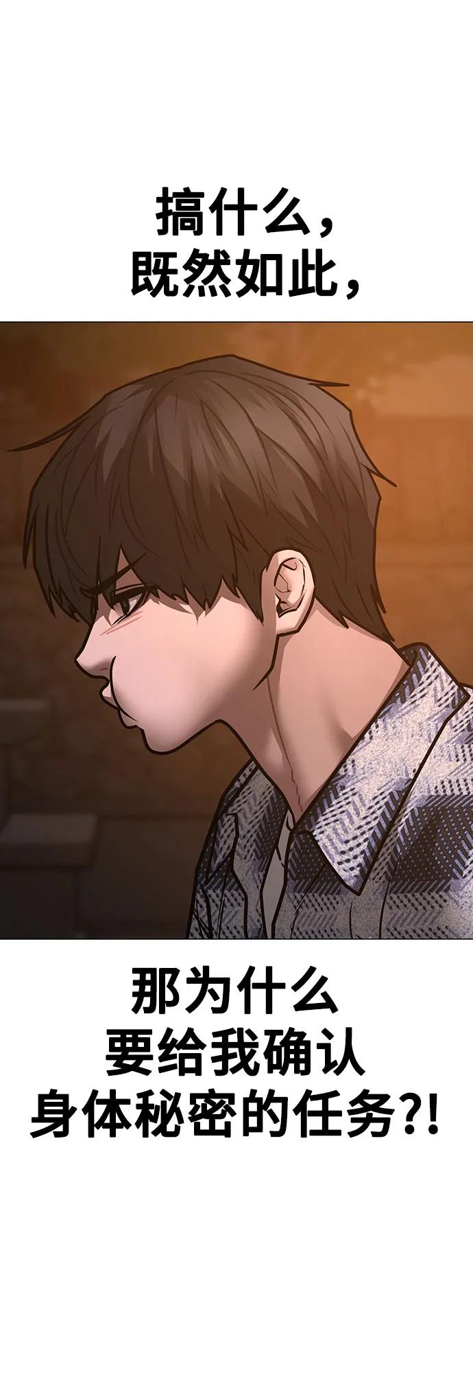 第159话7