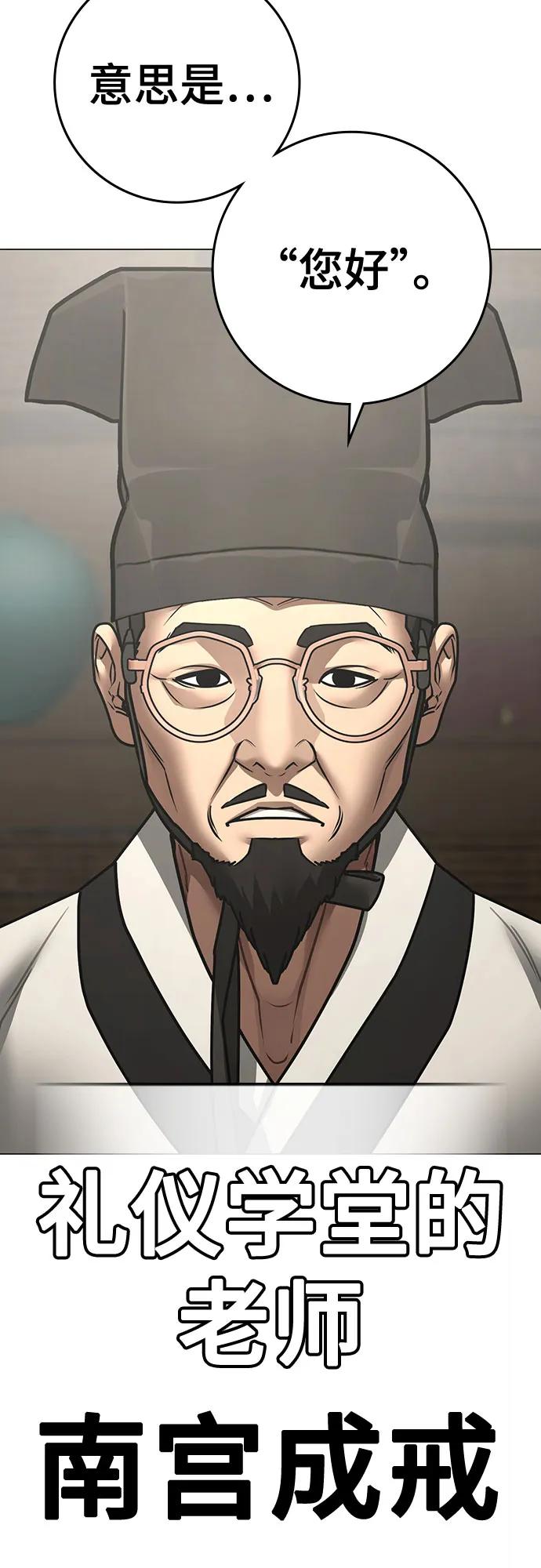 第159话71