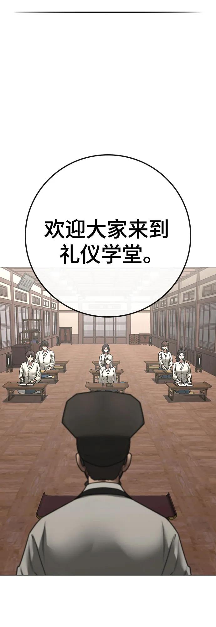 第159话72
