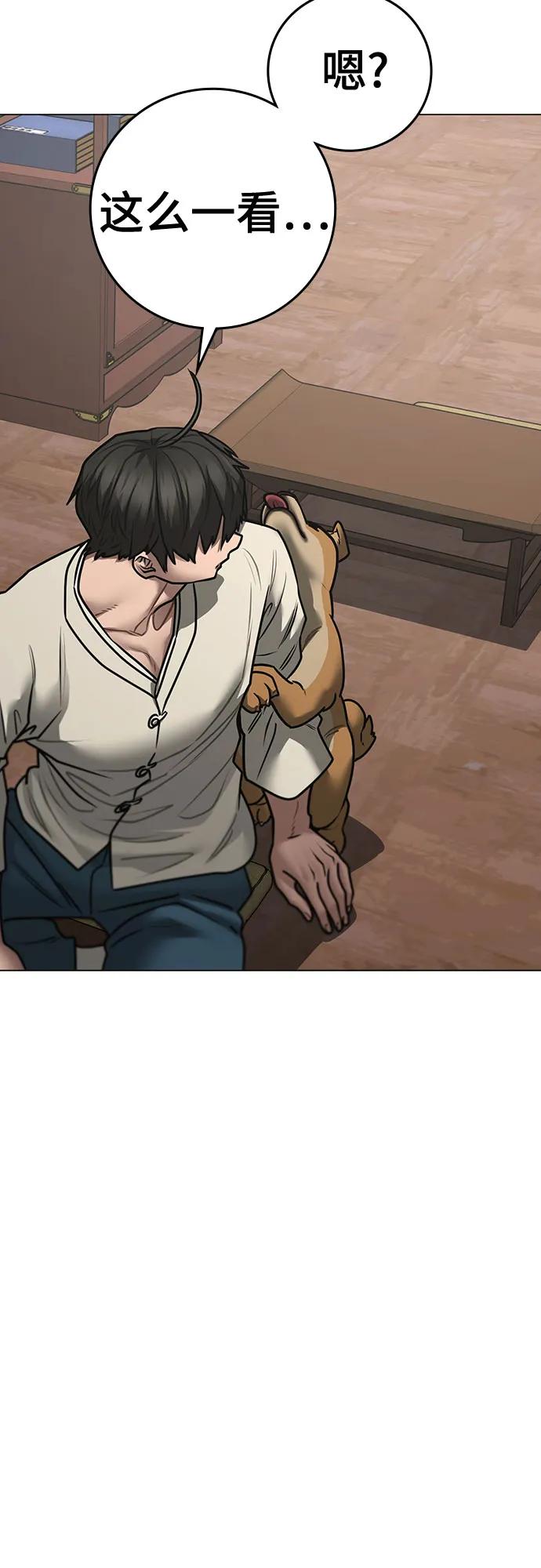 第159话82