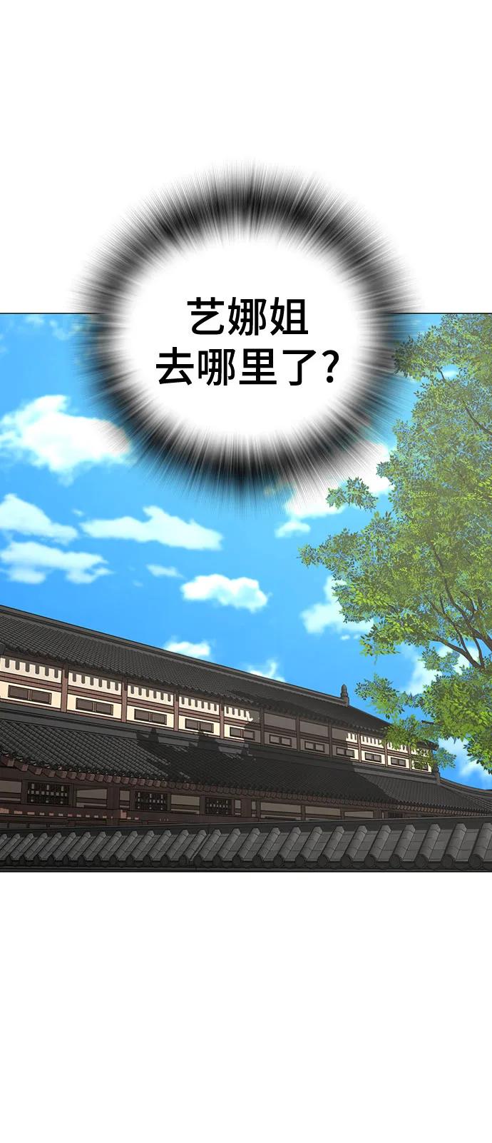 第159话83