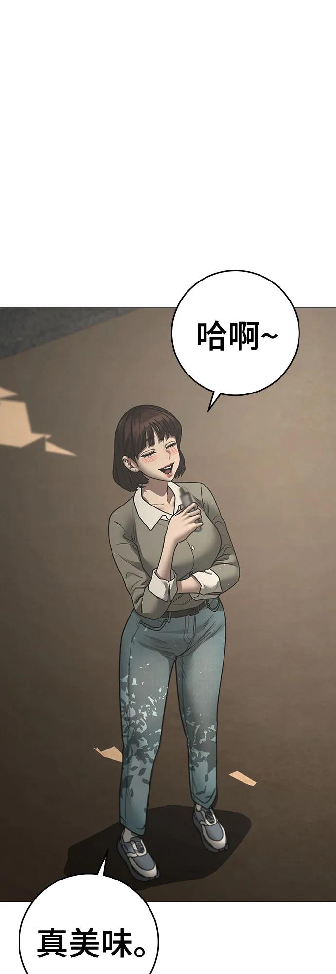 第159话84
