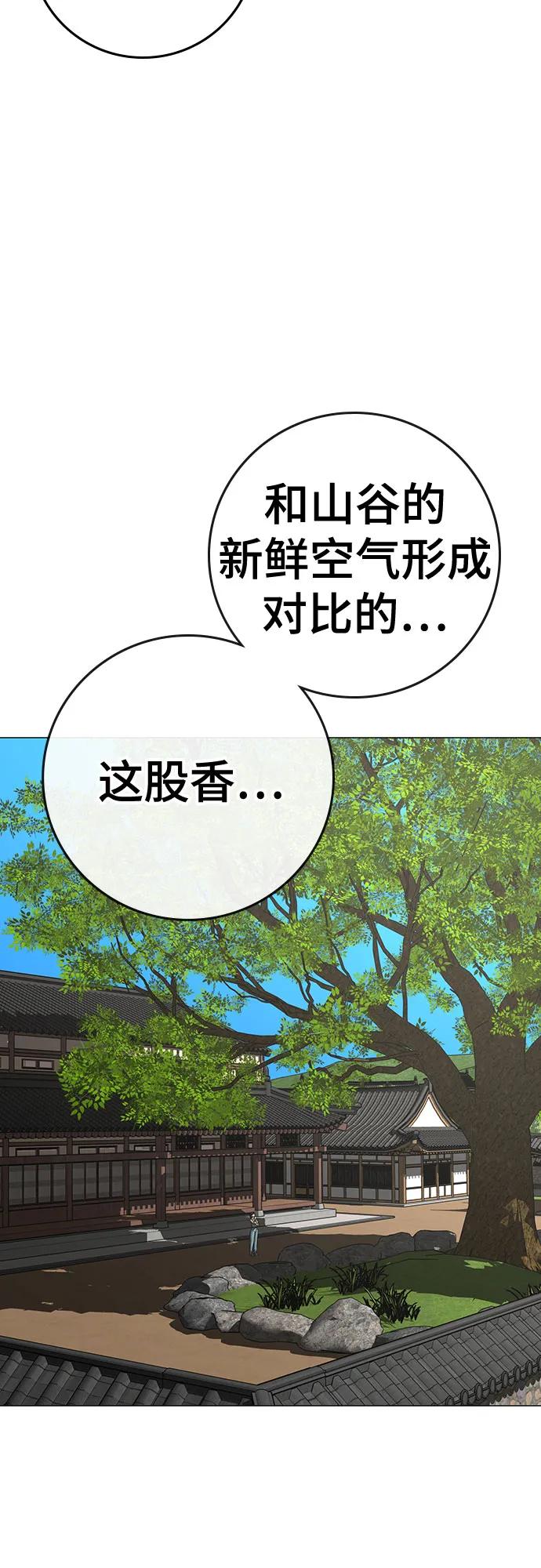 第159话85