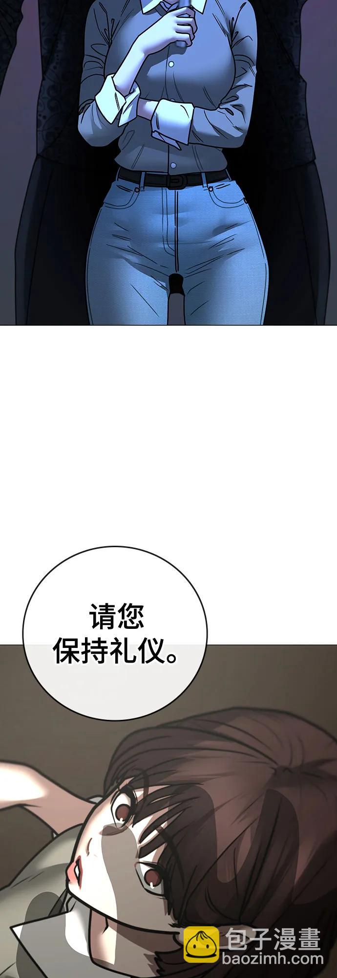 第159话88