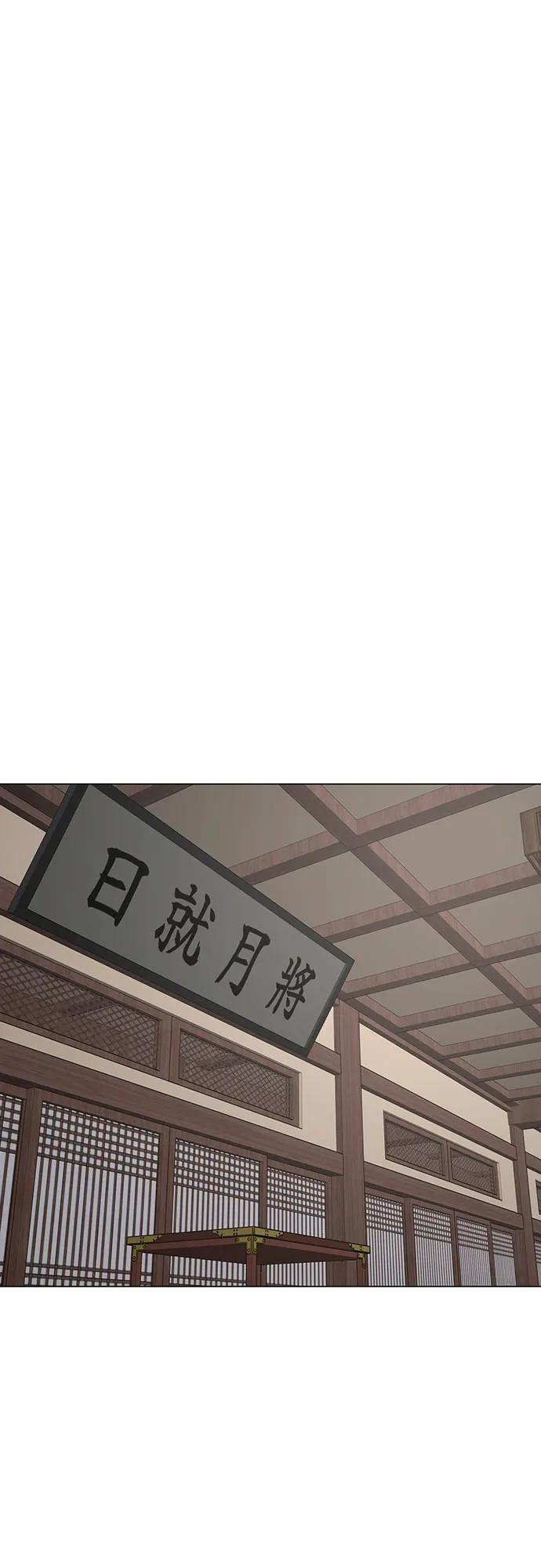 第159话90
