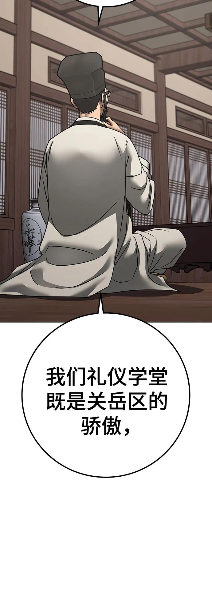 第159话92