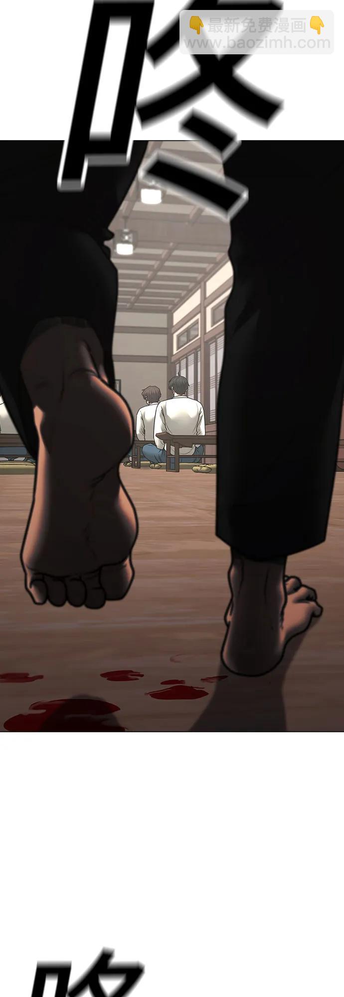 第159话95