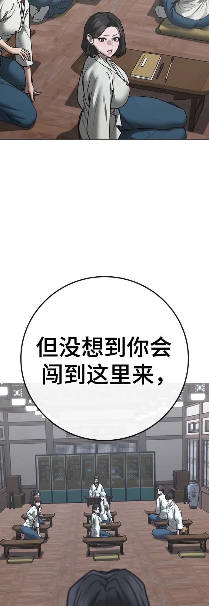 第159话98