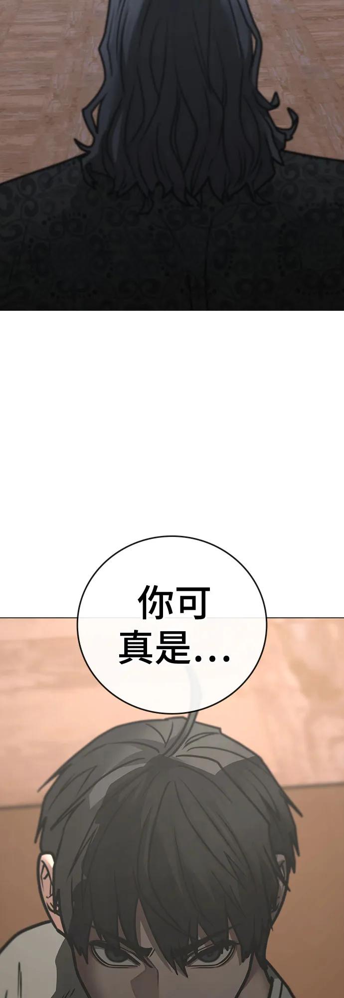 第159话99