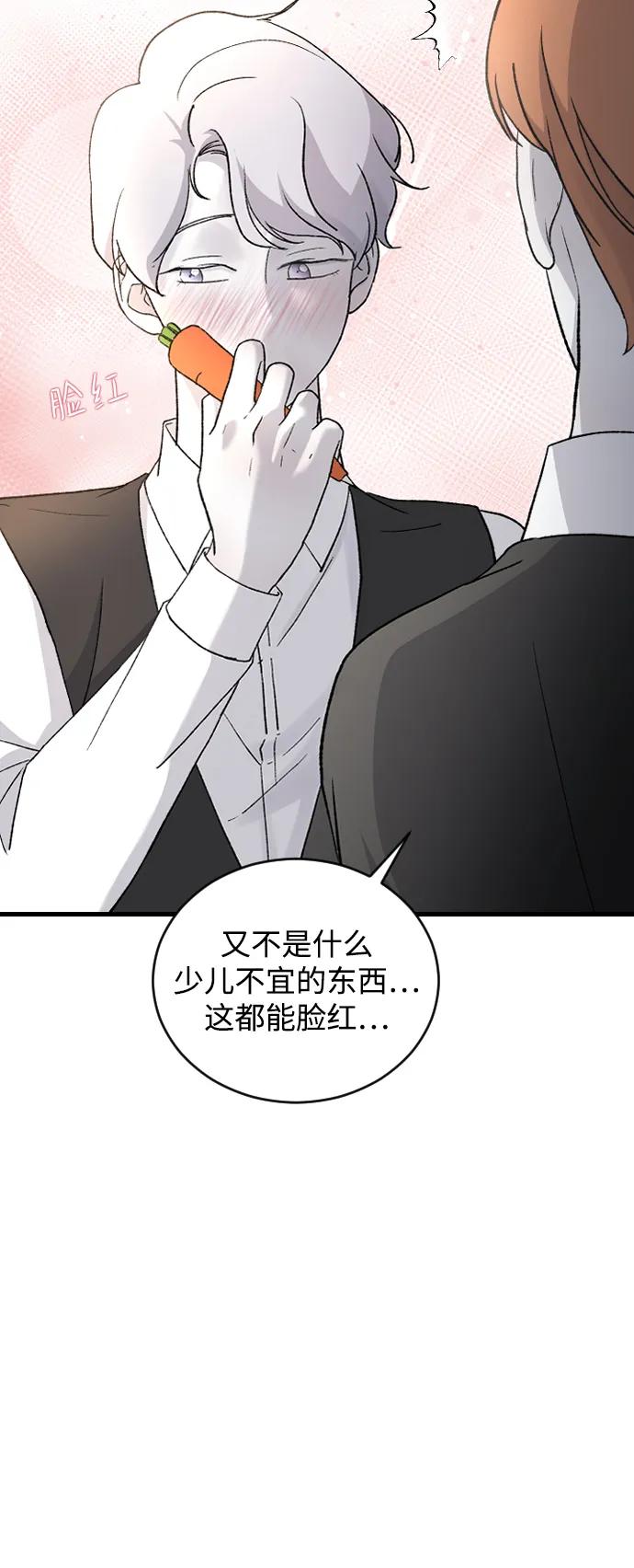[第82话] 恋爱实战参考资料223