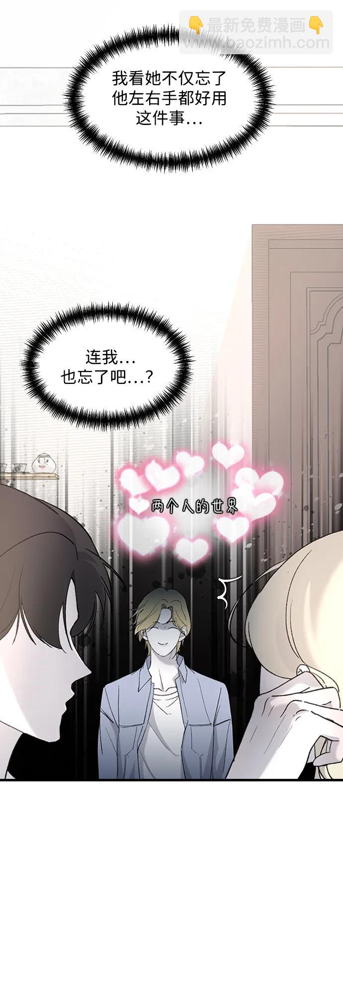 [第82话] 恋爱实战参考资料225
