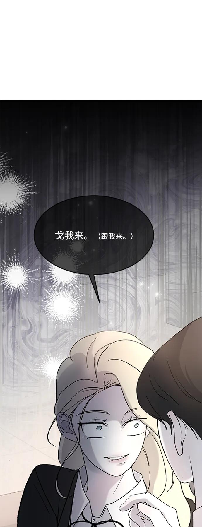 [第82话] 恋爱实战参考资料227