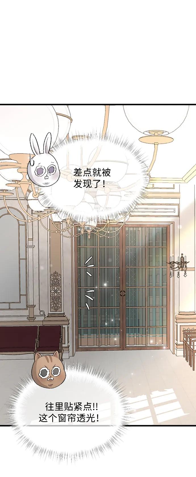 [第82话] 恋爱实战参考资料230