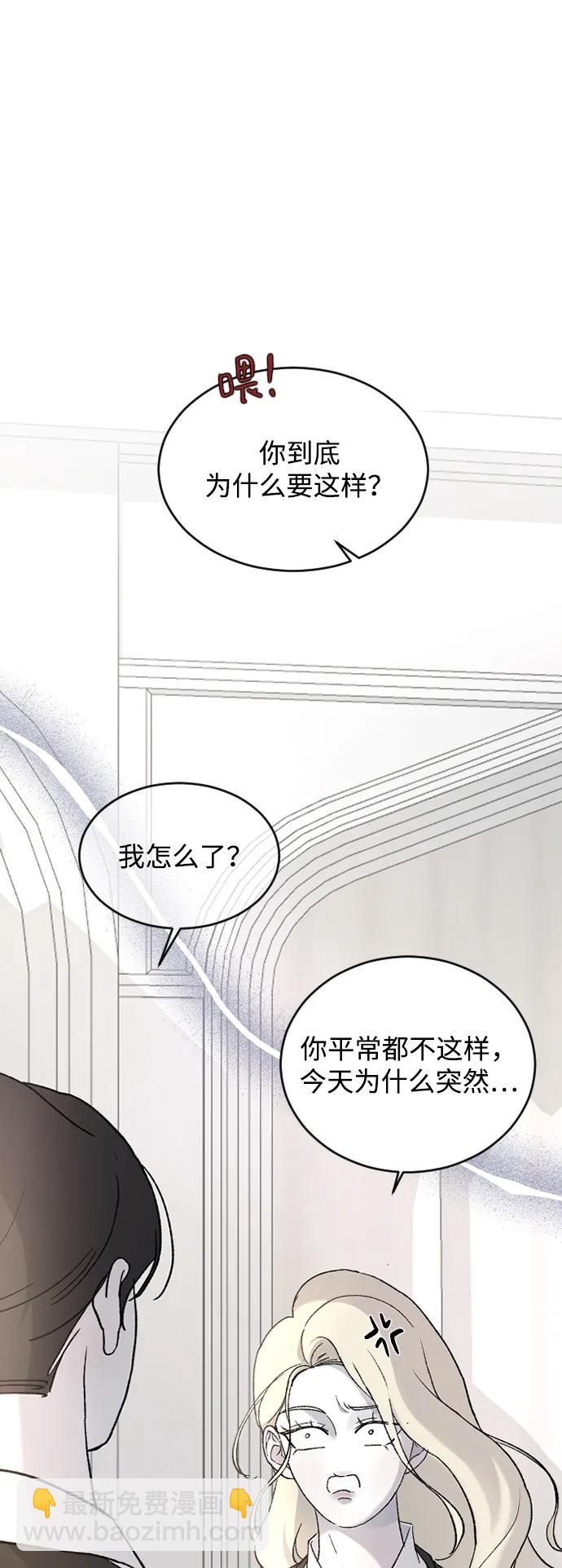 [第82话] 恋爱实战参考资料231