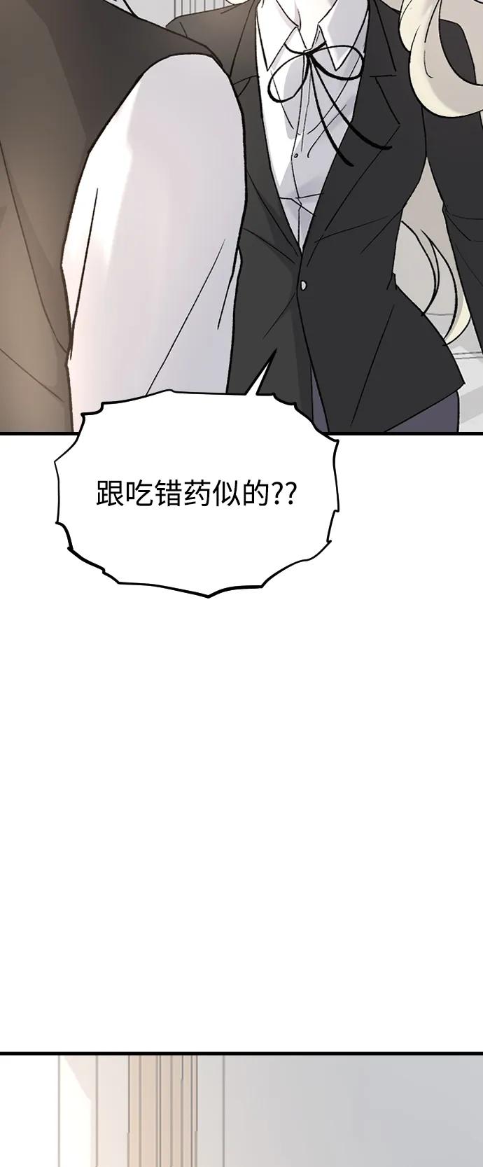 [第82话] 恋爱实战参考资料232