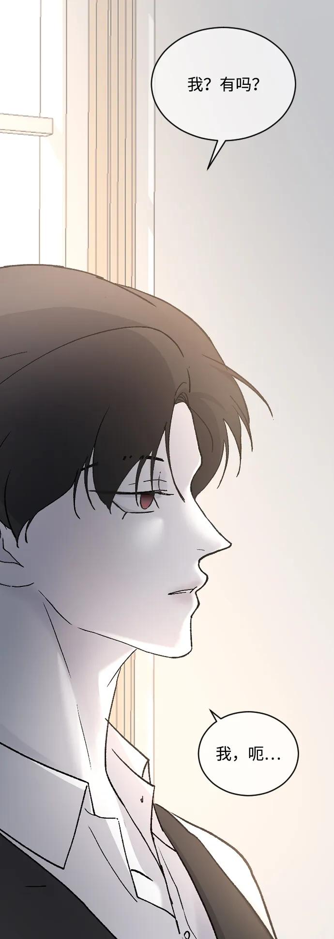 [第82话] 恋爱实战参考资料233