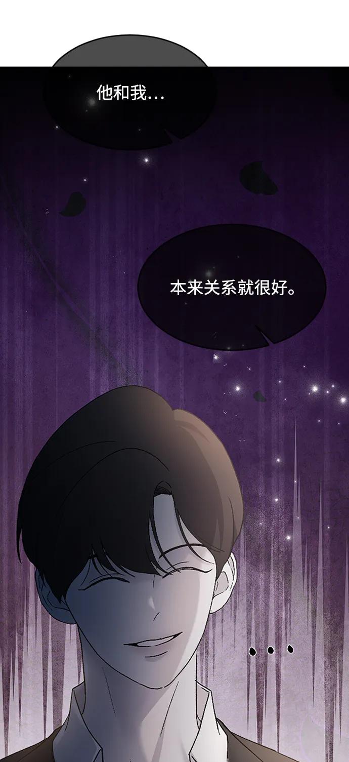 [第82话] 恋爱实战参考资料240